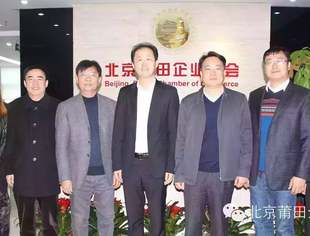 【领导关怀】莆田市中级人民法院代院长苏建平、副院长方蔚文一行莅临商会考察指导