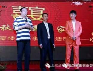 【公益慈善】品尝莆田风味 争做公益明星
