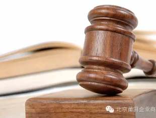 【法律服务】商会法律顾问单位北京尚孚律师事务所法律典型案例分析