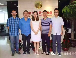 【友好交流】上市公司哇棒（北京）移动传媒股份有限公司执行董事兼总经理颜鸿、北京二十一世纪校园数字电影院线有限公司总裁林宙到访商会