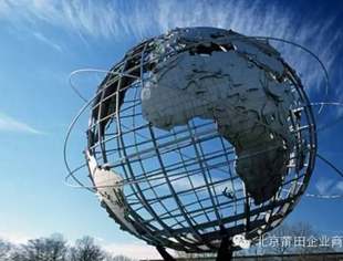 【政策信息】中共中央国务院《关于构建开放型经济新体制的若干意见》