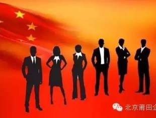 【莆商观察】未来5年 中国将涌现这六大造富潮流