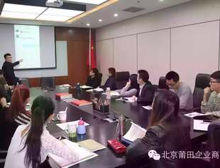 【友好交流】商会与北京易动纷享科技有限责任公司达成战略合作