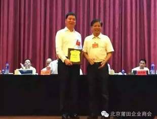 【会员风采】热烈祝贺常务副会长吴德坤先生当选为新一届秀屿区工商联主席