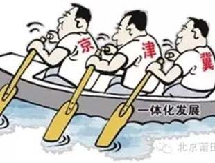 【京莆快讯】北京服务业将扩大开放 京津冀三地报关通关更方便