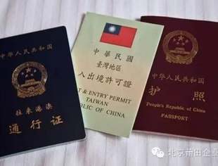 【京莆快讯】8月1日起 非京籍护照办理周期缩短为10天