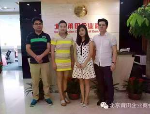 【轮值会长】副会长唐瑞莺女士谈建材市场：团结才有力量