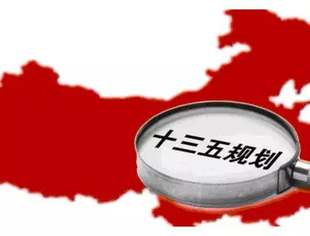【莆商观察】五中全会闭幕，十大惠民政策与你有关