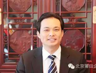 【热烈祝贺】商会名誉会长陈雪峰全票当选全国青联常委
