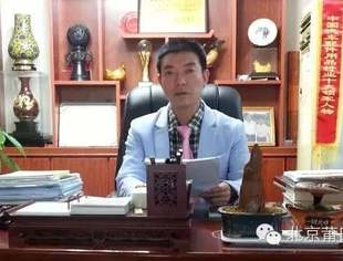 【京华莆商】常务副会长黄美建：峥嵘岁月 何惧风流