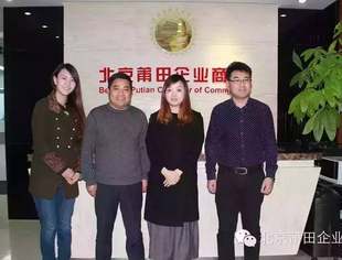 【友好交流】中华慈善新闻网总监一行到访商会共商公益合作