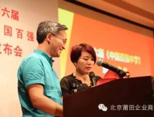 【京莆快讯】莆田第一中学入选“第六届中国百强中学”