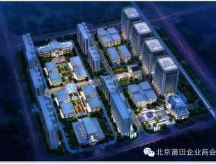 【项目推介】天通泰科技金融谷——紧邻地铁 绿色生态 现代化园区