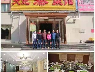 【公益慈善】品尝天妃蒸菜只需支付一半费用
