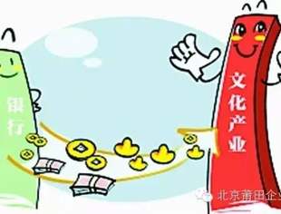 【京莆快讯】北京文创资金怎么花？先过“四审”拿资格