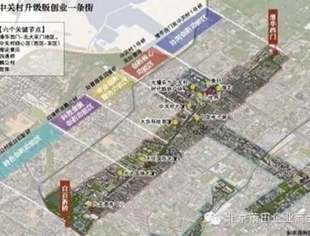 【京莆快讯】中关村大街将告别电子卖场