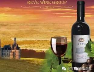 【商务信息】来自澳洲的佳酿——瑞富葡萄酒