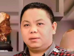 【京华莆商】陈步池：金田黄将迎来瑰丽明天