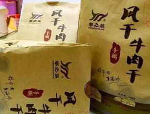 【赞助单位】塞外草原美，牛羊品质高——内蒙古蒙爱蓝食品有限责任公司