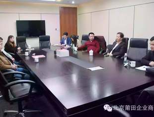 【公益办学】莆田一中教育集团擢英中学北京办学点创新班家长委员会召开座谈会