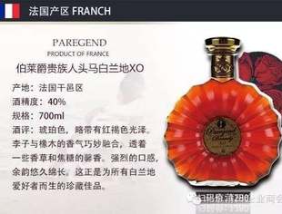 【商务信息】全球购-龙信乐进口商品直购中心平台邀您加盟