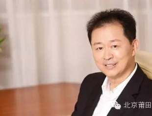 【京华莆商】会长黄文盛：打造领航京华莆商旗舰