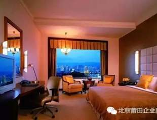 【酒店服务】北京莆田企业商会签约酒店（更新）