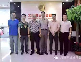 【轮值会长】副会长朱柱峰：单丝不成线，独木难成林, 汇集强大合力是推动商会发展的重要因素