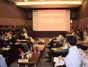 【特别报道】第五期京华莆商系列沙龙——互联网CEO齐聚首·邀您共寻“互联网+”时代新商机成功举办