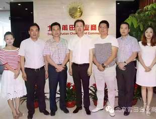 【轮值会长】“互联网+”时代，传统企业如何破局？