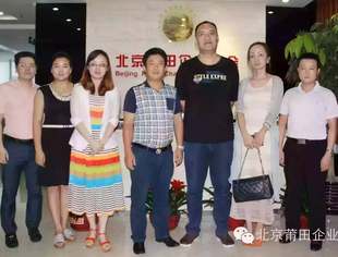 【轮值会长】商会常务副会长吴志峰到会轮值