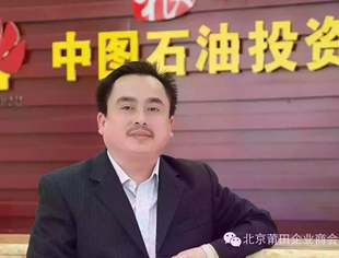 【京华莆商】理事长张志勇：让莆商精神薪火相传