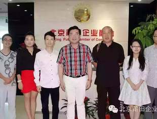 【友好交流】湄洲日报社副社长兼仙游今报社总编辑郑金铸一行到访商会