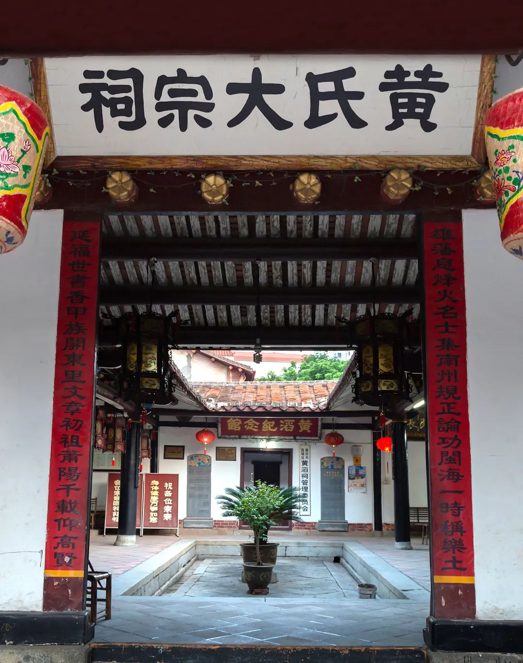 《黄滔祠》摄影邹北轩、电话13959579122 (1).jpg