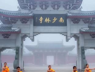 这就是莆田（六）独特的禅武·莆田南少林
