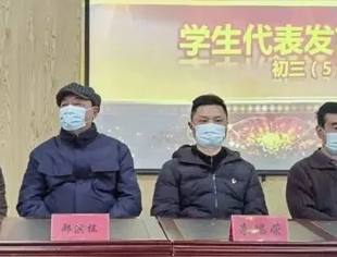【会企动态】商会党总支书记朱瑞荣出席尚丽外国语学校创新班决战中高考誓师大会
