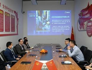福建师范大学、福州市人才发展集团领导一行莅临未来无线走访调研