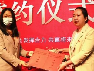 商会党建 | 云南省温州商会第四党支部与前卫社区党委签订“党群结对共建”协议书