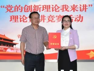 商会党建 | 云南省温州商会荣获省投资促进局“党的创新理论我来讲”理论宣讲竞赛一等奖