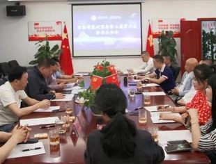 商会动态 | 云南省温州商会召开第三届第六次会长办公会
