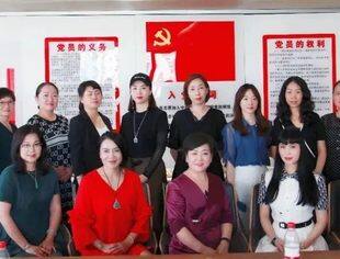 温商女性 | “学大会精神 强使命担当 育巾帼情怀”——云南省温州商会妇女联合会传达学习云南省妇女第十二次代表大会精神