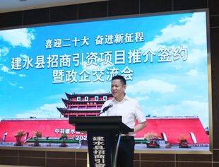 商会动态 | 云南省温州商会参加第十六届中国红河·建水孔子文化节暨第三届中国·建水紫陶文化节招商引资活动