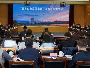 商会动态 | 云南省温州商会参加“青年企业家保山行” 招商考察活动
