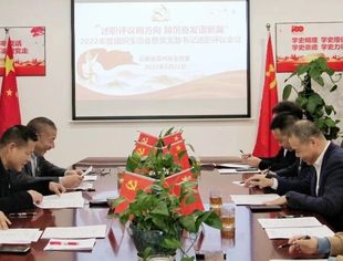 商会党建｜“述职评议明方向 踔厉奋发谱新篇”——云南省温州商会党委召开2022年度组织生活会暨党支部书记述职评议会