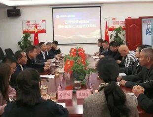 商会动态 | 云南省温州商会召开第三届第七次会长办公会