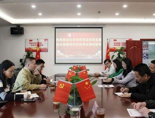 商会动态 |云南省投资促进局机关党委领导莅临商会调研工作