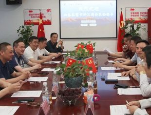 商会动态 | 东营市浙江商会莅临云南省温州商会访问交流