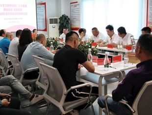商会党建 | “送学进商会 同心助发展”——云南省投资促进局党组成员、副局长王青梅宣讲党的二十大精神