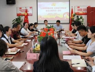 商会党建 | “以学促知强本领 以知促行谋发展”——第四党支部与前卫社区“大党委”共同举办联合主题党日+活动