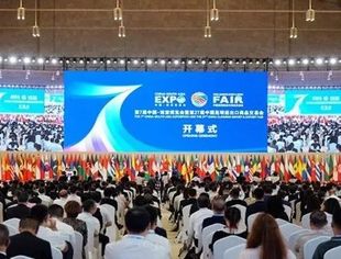 商会动态 | 云南省温州商会南博会期间应邀参加曲靖、昭通、西藏、版纳招商推介活动